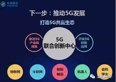 5G時代可能提前到來，手機3D玻璃、陶瓷外殼利好！