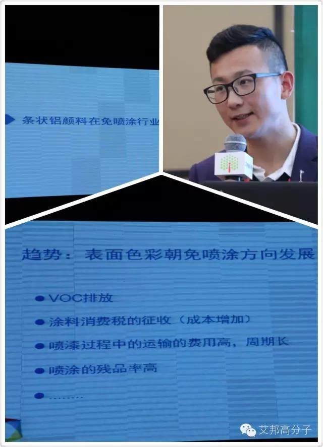 免噴涂材料如何實(shí)現(xiàn)銀色美學(xué)？關(guān)鍵在于鋁顏料