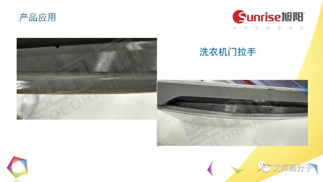 免噴涂材料如何實(shí)現(xiàn)銀色美學(xué)？關(guān)鍵在于鋁顏料
