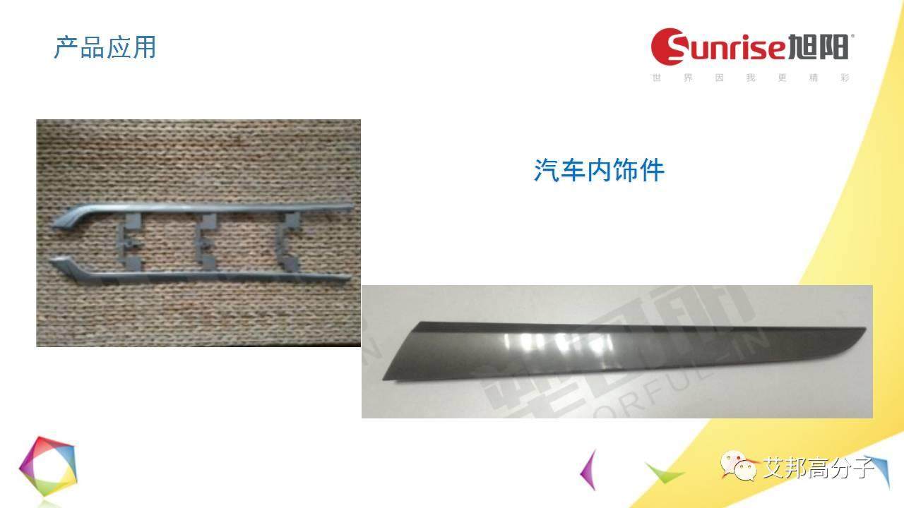 免噴涂材料如何實(shí)現(xiàn)銀色美學(xué)？關(guān)鍵在于鋁顏料