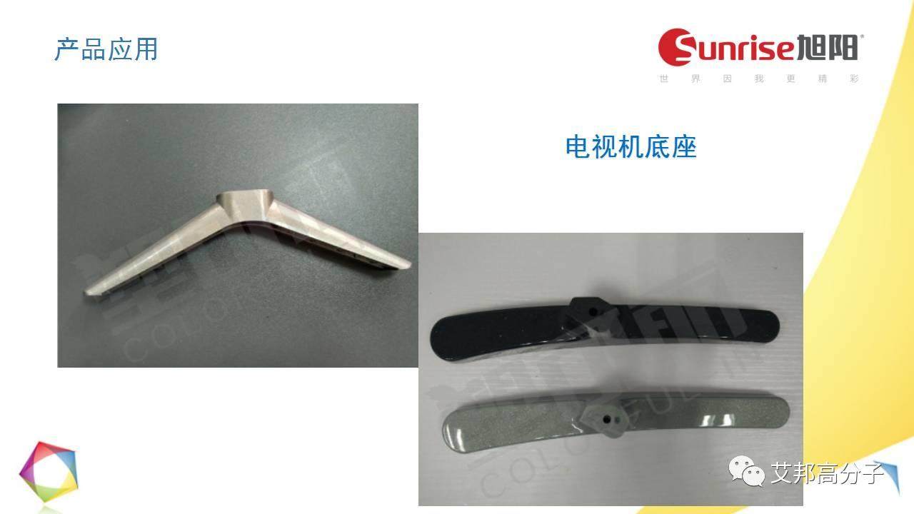 免噴涂材料如何實(shí)現(xiàn)銀色美學(xué)？關(guān)鍵在于鋁顏料