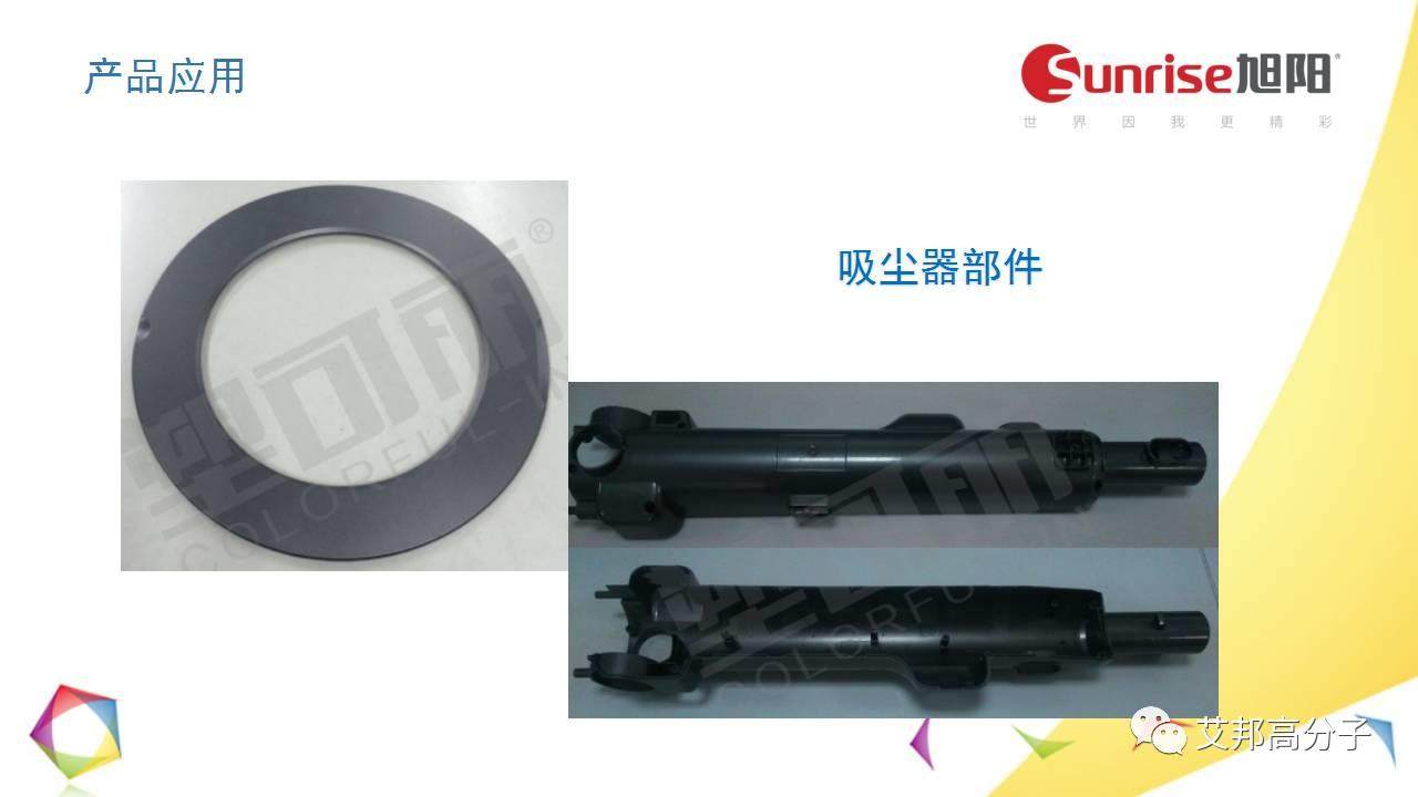 免噴涂材料如何實(shí)現(xiàn)銀色美學(xué)？關(guān)鍵在于鋁顏料