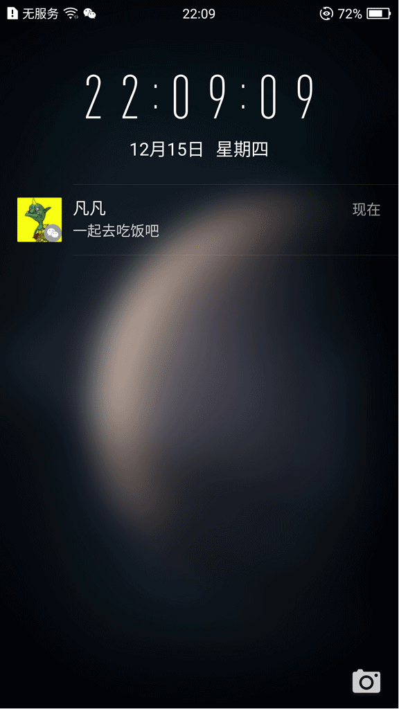 昨日華為榮耀Magic發(fā)布，采用八曲面設(shè)計(jì)、一體化金屬中框