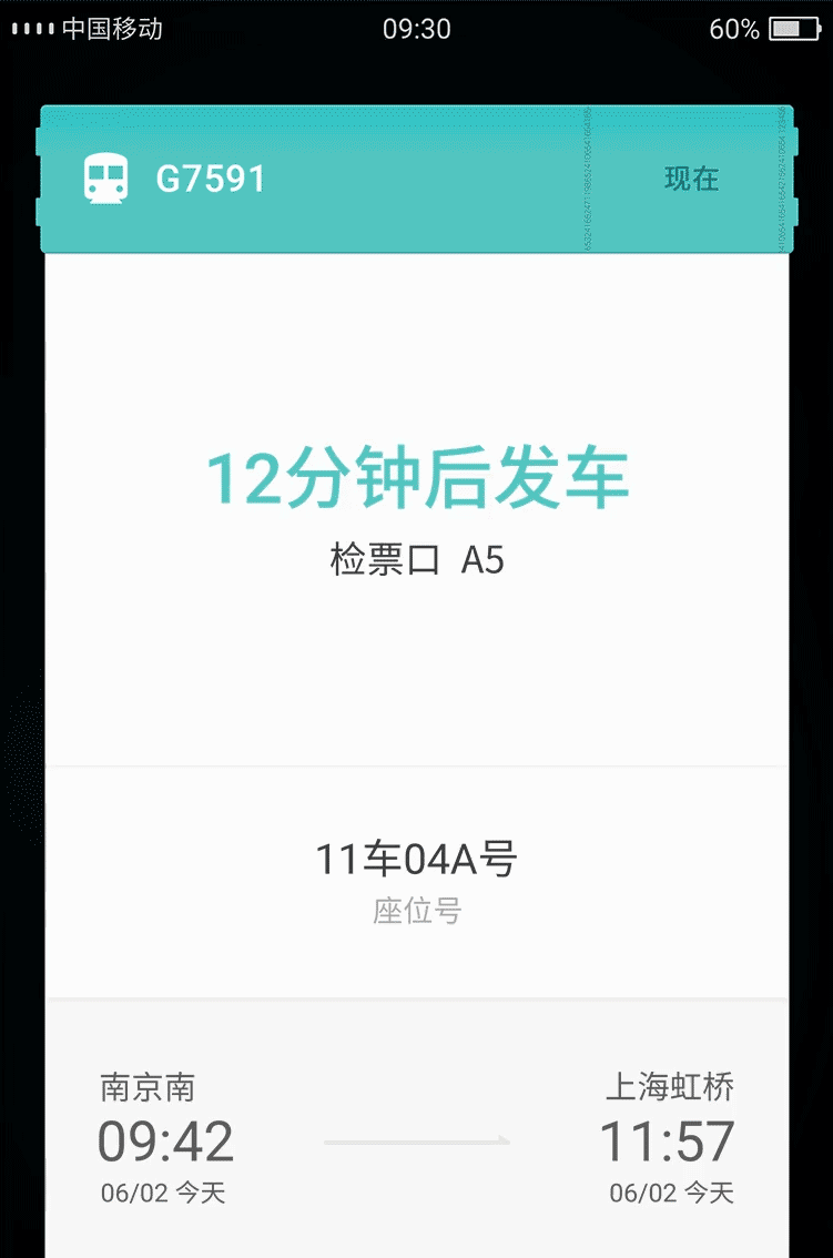 昨日華為榮耀Magic發(fā)布，采用八曲面設(shè)計(jì)、一體化金屬中框