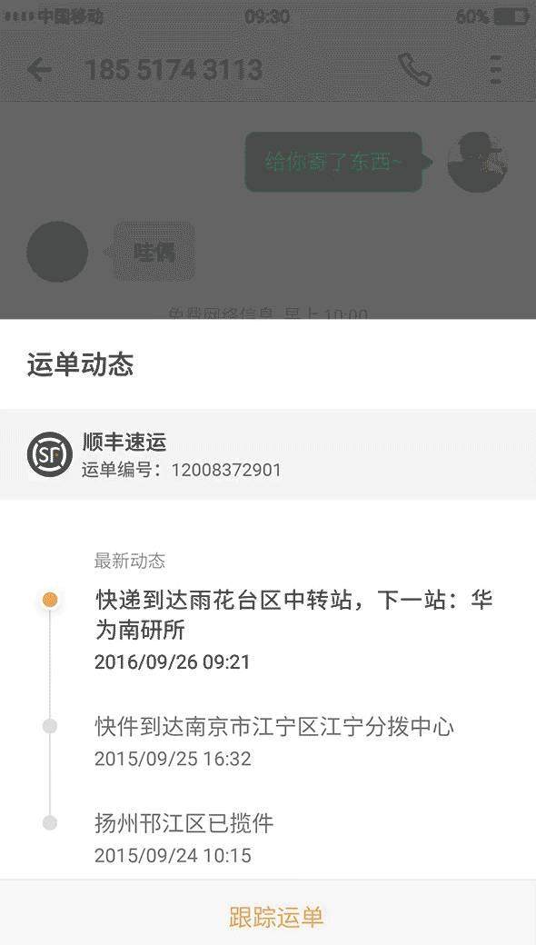 昨日華為榮耀Magic發(fā)布，采用八曲面設(shè)計(jì)、一體化金屬中框