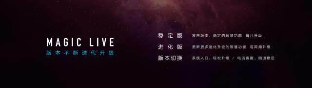 昨日華為榮耀Magic發(fā)布，采用八曲面設(shè)計(jì)、一體化金屬中框