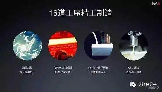 小米MIX引發(fā)浪潮，陶瓷會成為未來手機主流材質(zhì)嗎？