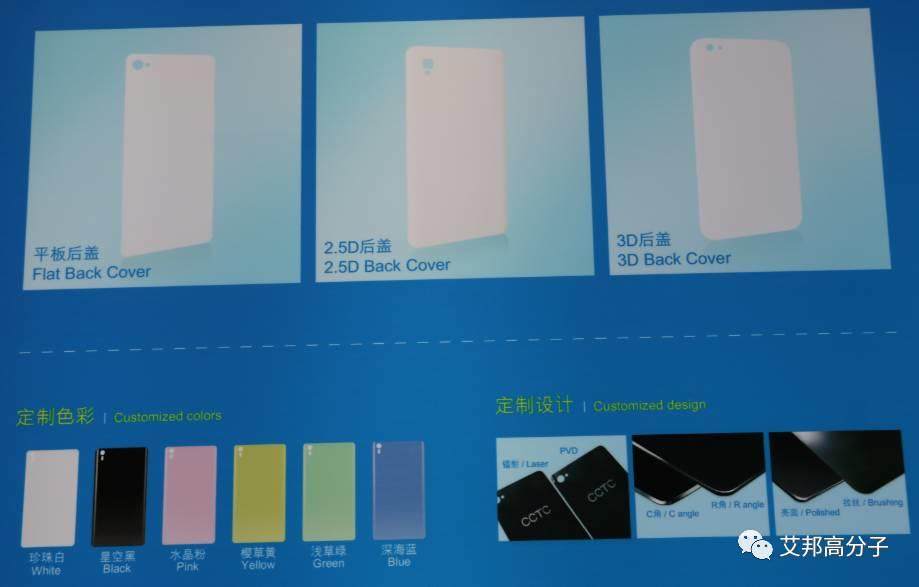 小米MIX引發(fā)浪潮，陶瓷會成為未來手機主流材質(zhì)嗎？