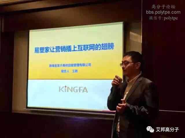 2016金发科技改性塑料业绩：销量破100万吨，销售额达150亿！