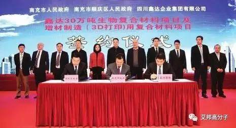 再投25億元！鑫達(dá)南充建設(shè)亞洲最大新材料生產(chǎn)基地