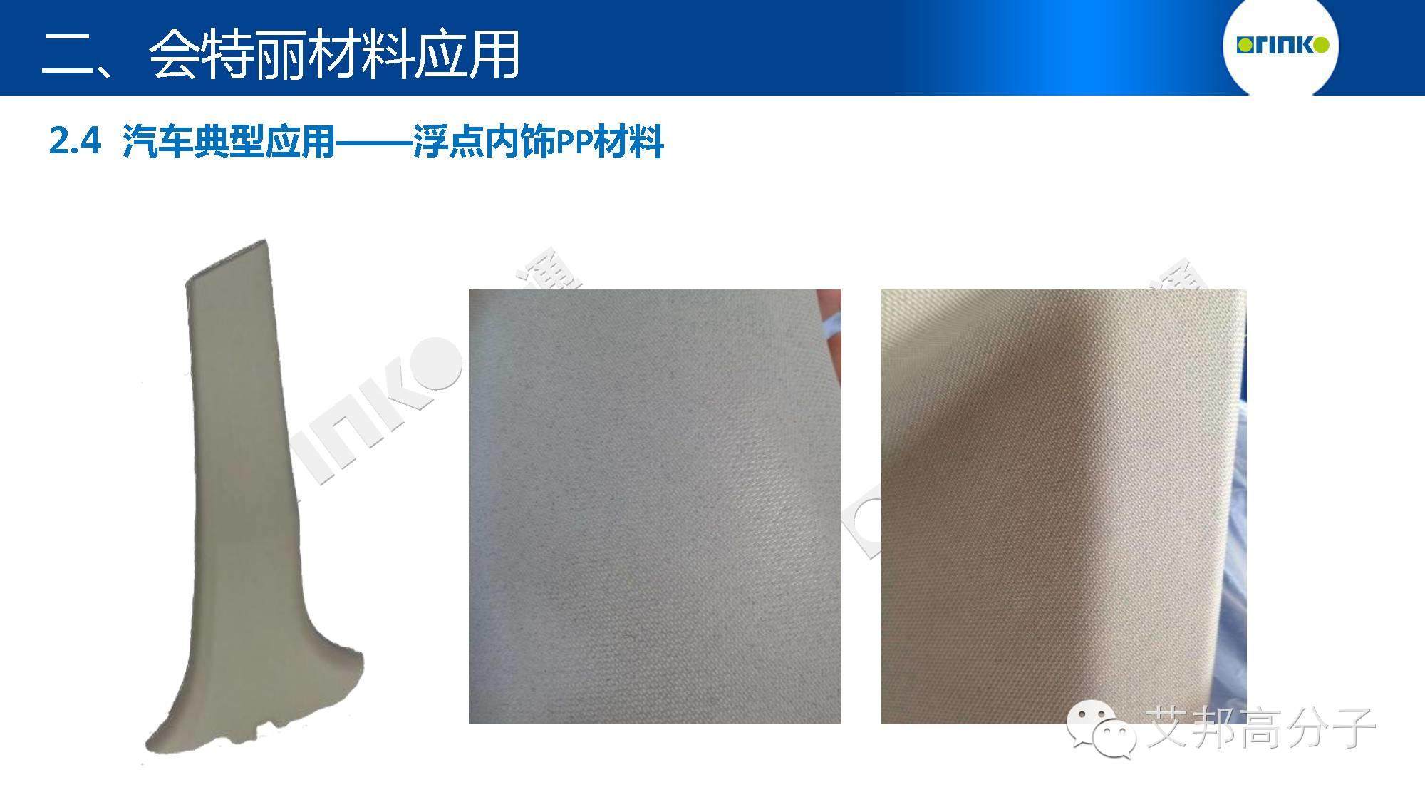 免噴涂材料解決方案？掃除行業痛點
