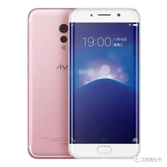 四曲面玻璃|U型天線|中框后蓋一體成型，VIVO Xplay 6今日開售！