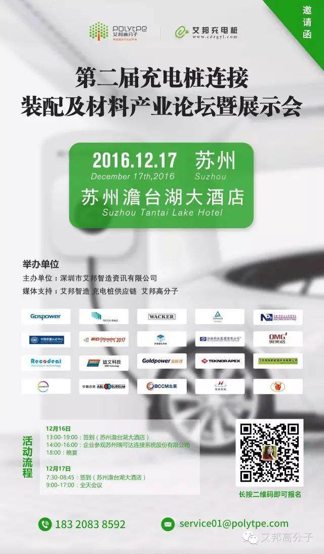 塑料市場開發(fā)、技術(shù)人員請注意！這份經(jīng)典的注塑成型教材送給你！