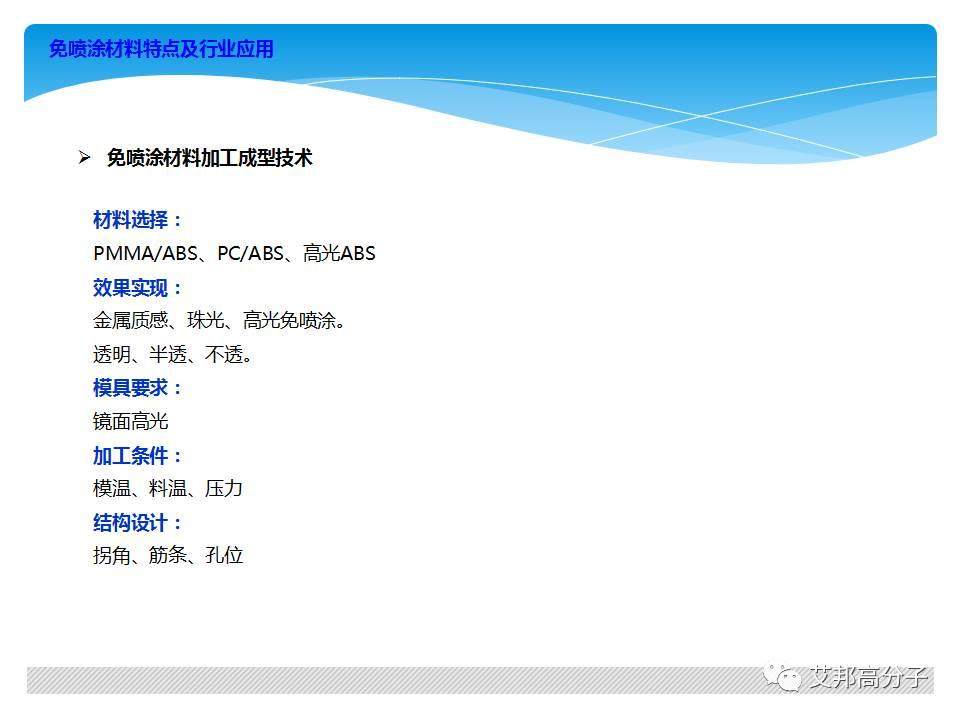 美的家電材料新的需求？材料商應該注意了