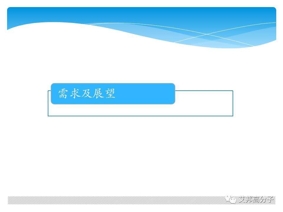 美的家電材料新的需求？材料商應該注意了