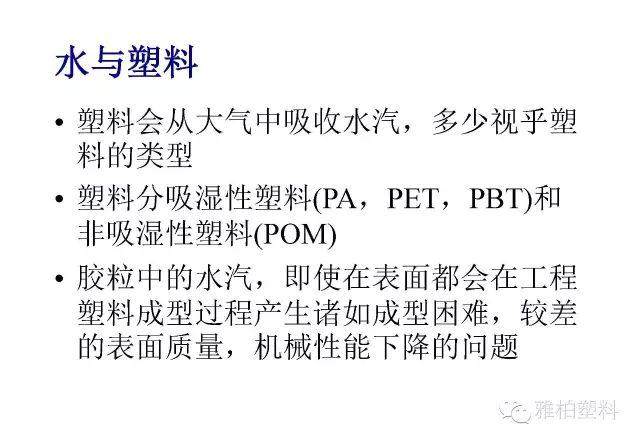 搞定10大注塑缺陷，摸透這篇文章就夠了！