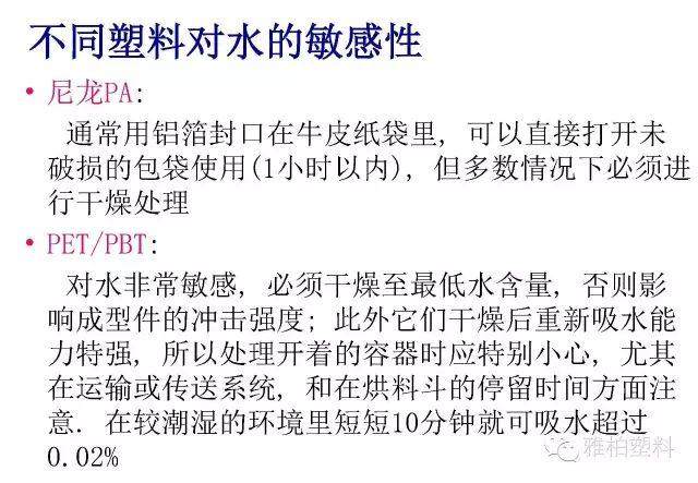 搞定10大注塑缺陷，摸透這篇文章就夠了！