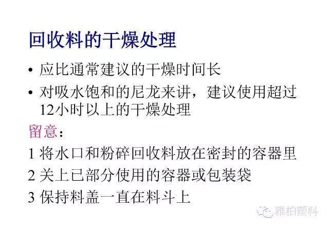搞定10大注塑缺陷，摸透這篇文章就夠了！