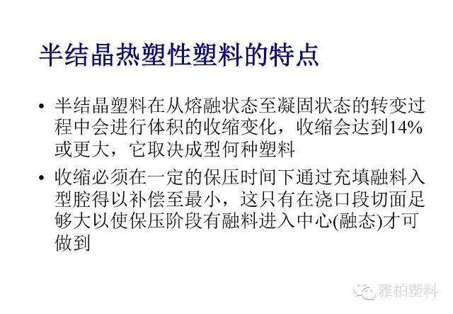 搞定10大注塑缺陷，摸透這篇文章就夠了！