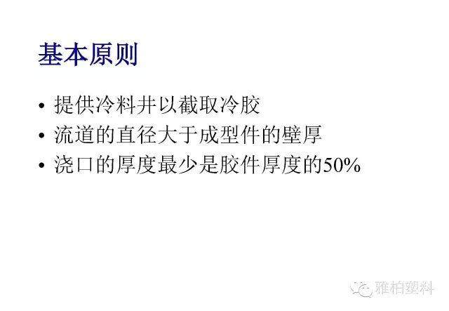 搞定10大注塑缺陷，摸透这篇文章就够了！