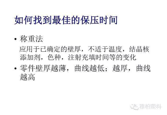 搞定10大注塑缺陷，摸透這篇文章就夠了！