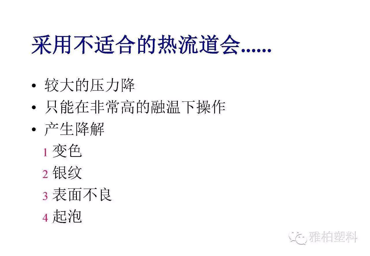 搞定10大注塑缺陷，摸透這篇文章就夠了！