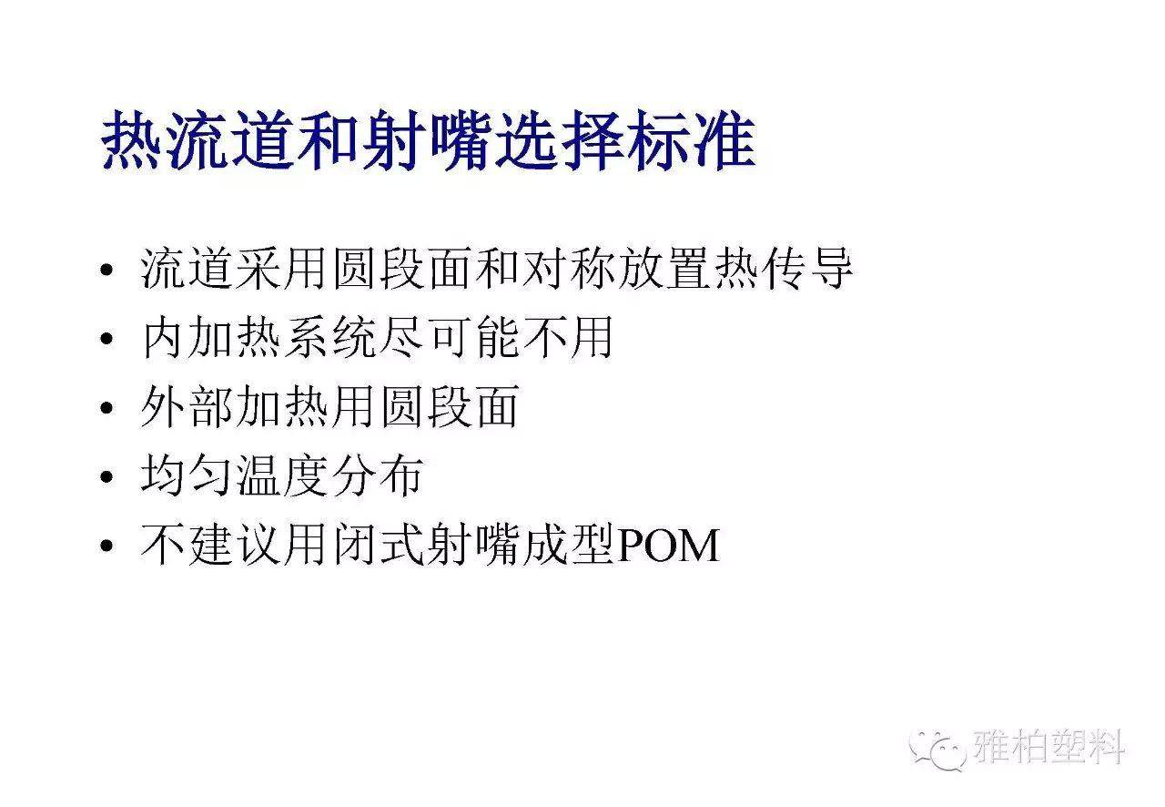 搞定10大注塑缺陷，摸透這篇文章就夠了！