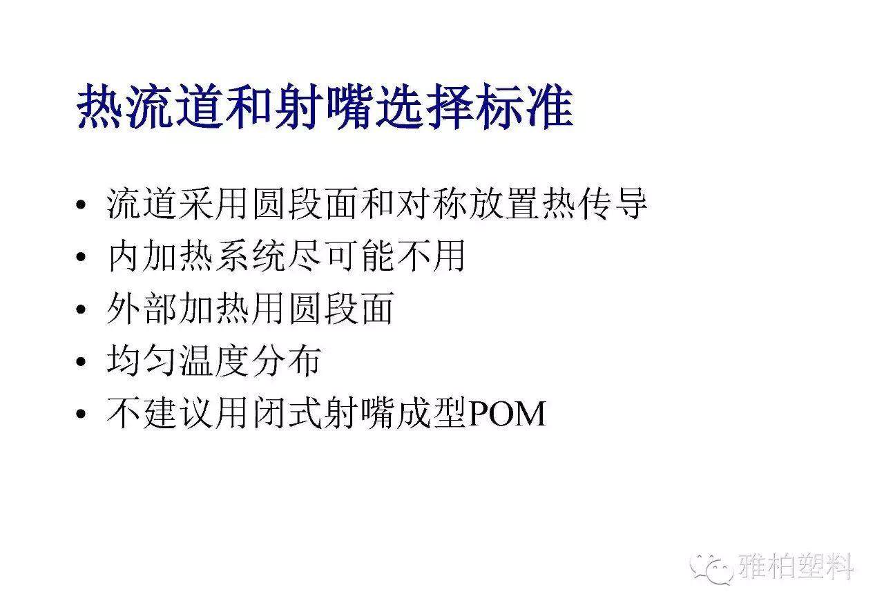 搞定10大注塑缺陷，摸透这篇文章就够了！