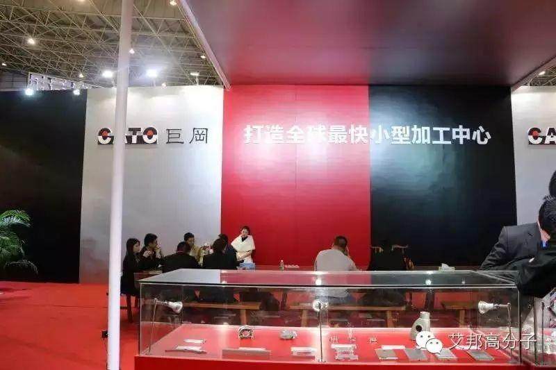 全球知名CNC设备企业齐聚DMP展，你家上墙了吗？