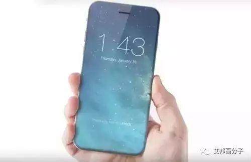 电子时报：3D玻璃量产尚未成熟，传iPhone 8用2.5D玻璃