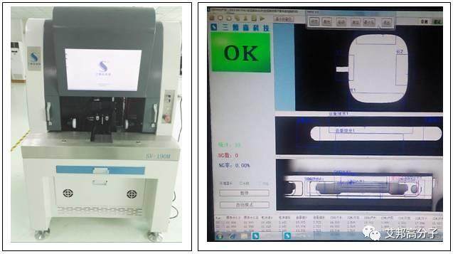 【视频】走进全球品牌手机检测方案解决者-三姆森科技