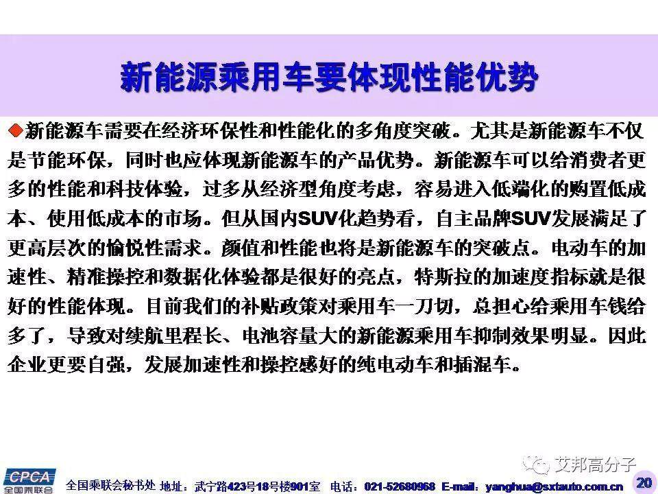 2385万辆，同比增长15.9%！2016年中国广义乘用车销量惊人！