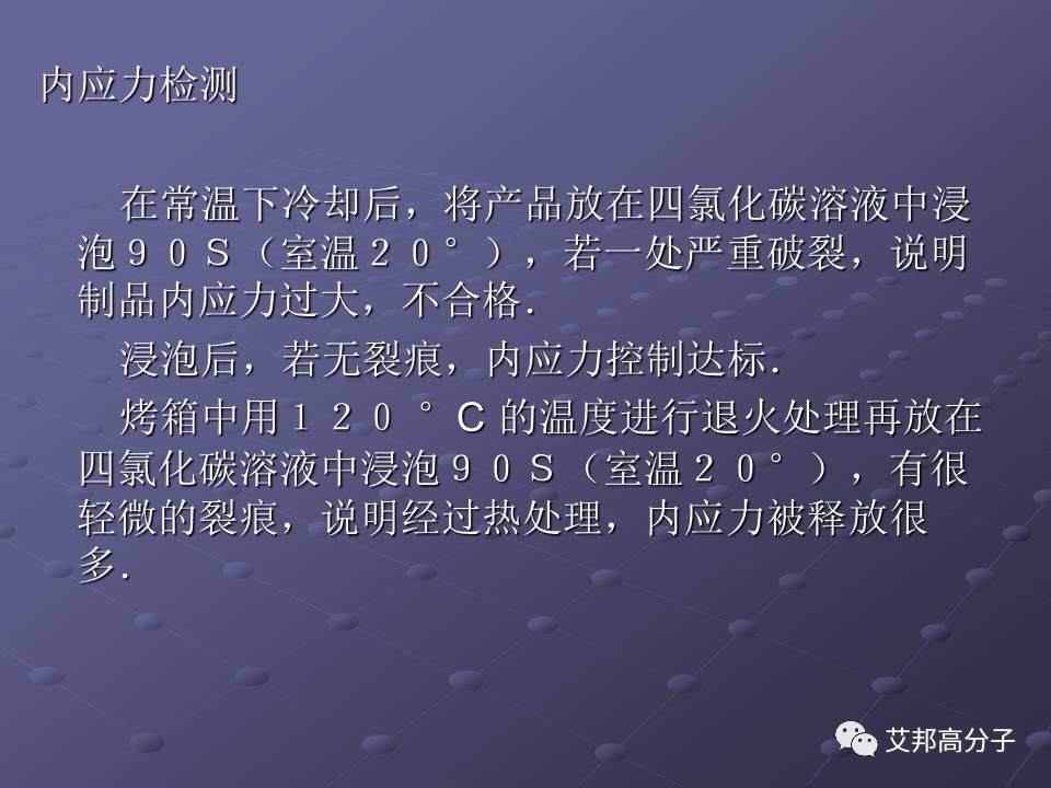 拿着这篇注塑缺陷分析辞典，销售也可成为技术大咖！