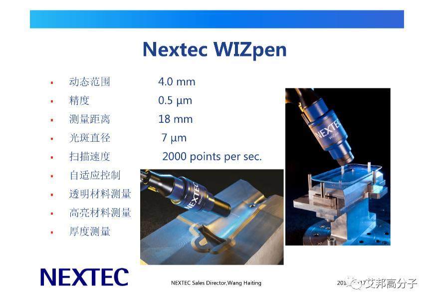 工艺工程师看过来，手机3D玻璃需要检测哪些参数？