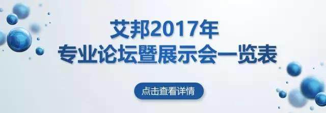 巴斯夫、杜邦、陶氏等位居2016全球研发排行前列