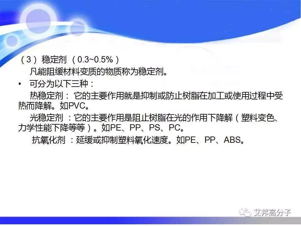 汽车塑料零部件材料的选择与应用，看完这篇就够了！