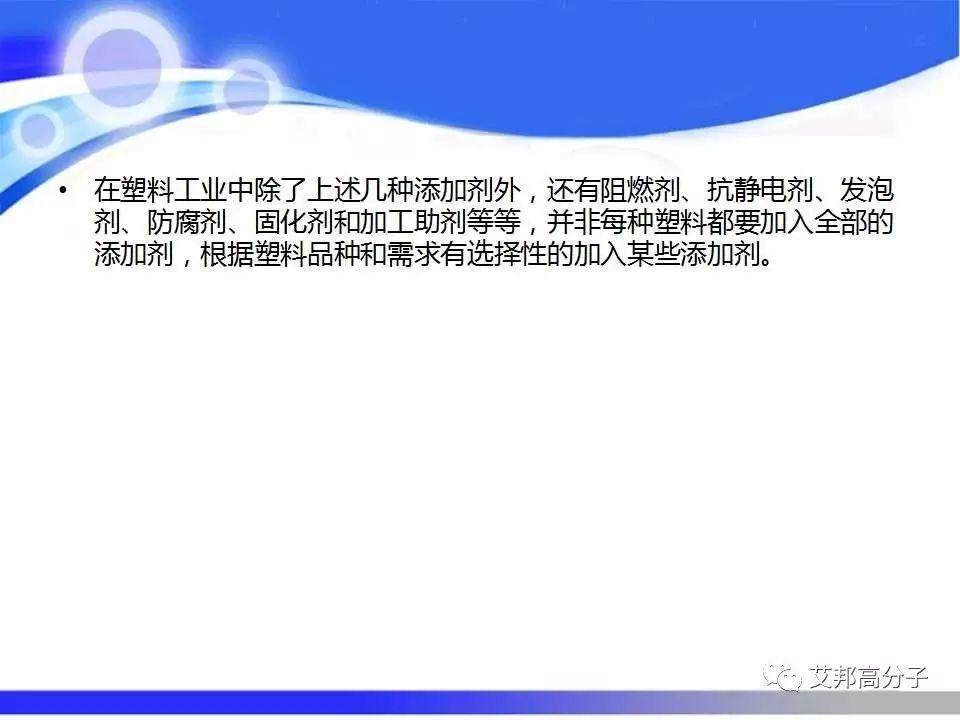 汽车塑料零部件材料的选择与应用，看完这篇就够了！