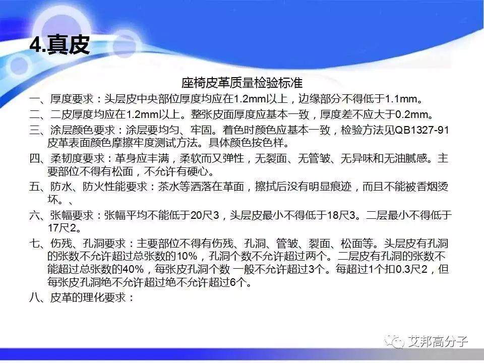 汽车塑料零部件材料的选择与应用，看完这篇就够了！