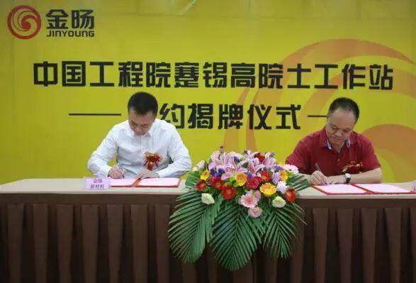 來(lái)金旸WE WORK，做最幸福的中國(guó)合伙人！