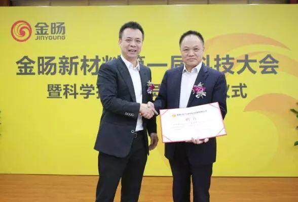 來(lái)金旸WE WORK，做最幸福的中國(guó)合伙人！