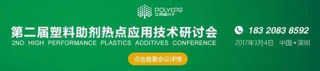 英國塑料包裝集團RPC 6.4億美元收購美國Letica