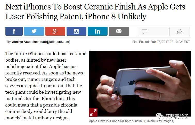 苹果获激光抛光专利，未来iPhone将采用陶瓷机身？