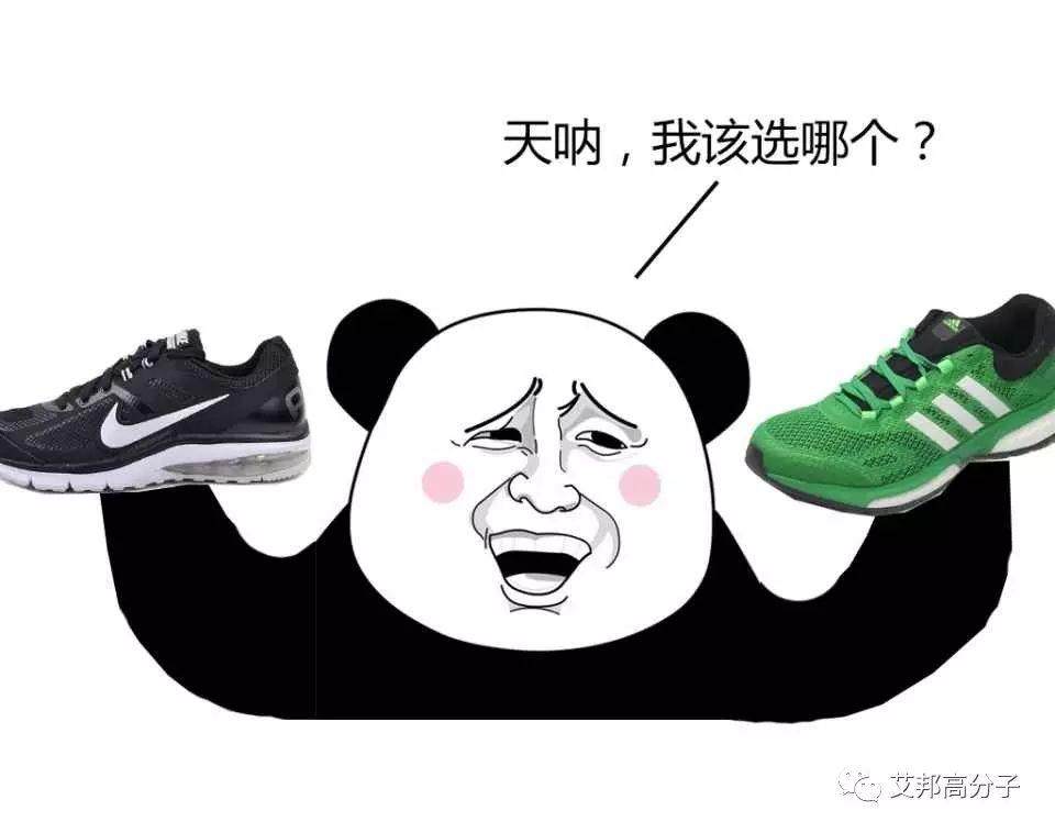 救了Adidas的这款材料要在汽车上大展拳脚了？