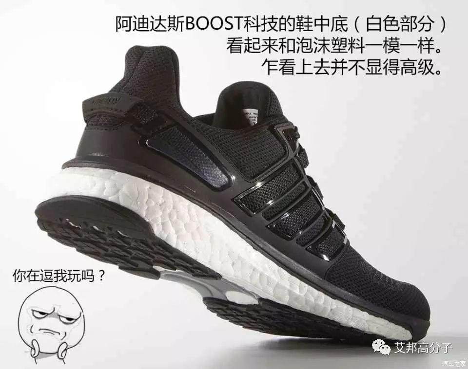 救了Adidas的这款材料要在汽车上大展拳脚了？