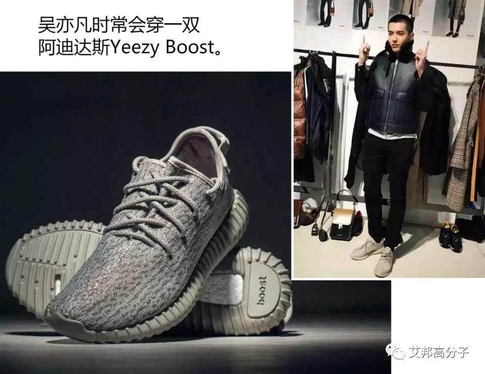 救了Adidas的这款材料要在汽车上大展拳脚了？