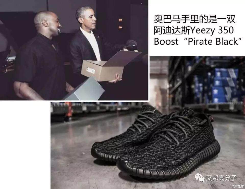 救了Adidas的这款材料要在汽车上大展拳脚了？