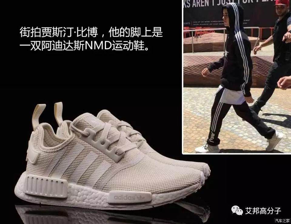 救了Adidas的这款材料要在汽车上大展拳脚了？