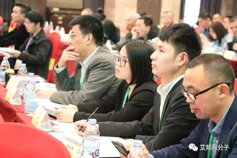 热烈庆祝第三届鞋材弹性体峰会在晋江成功举办！