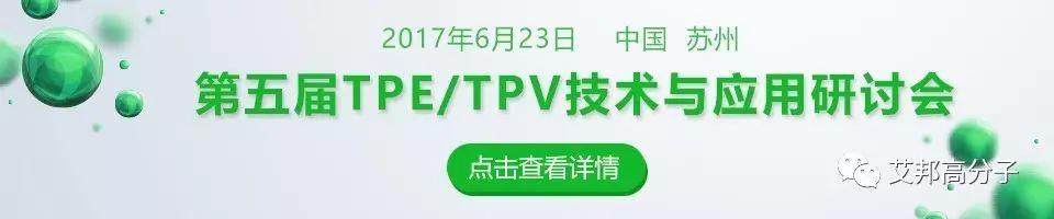 陶氏杜邦合并获欧盟有条件批准！