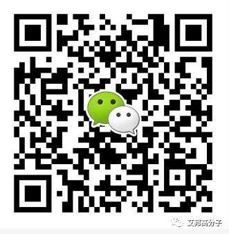 iPhone8有可能不用3D玻璃！